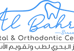 Albahri dental center