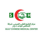Gulf Chinese Medical Center