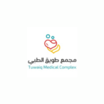 Tuwaiq Medical Complex