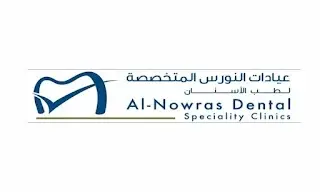 Al Nowras Speciality Clinics